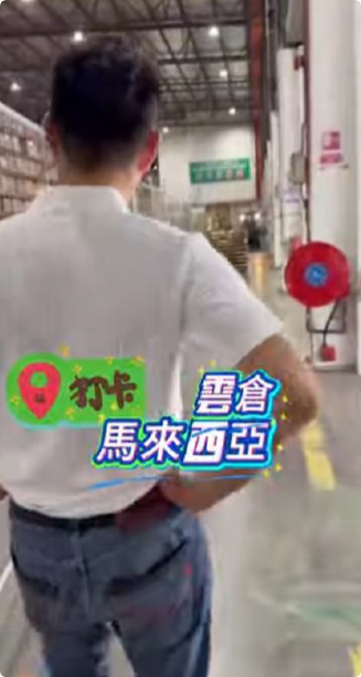公司实力 1